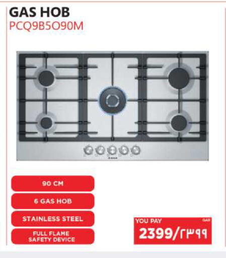 available at إماكس in قطر - الريان