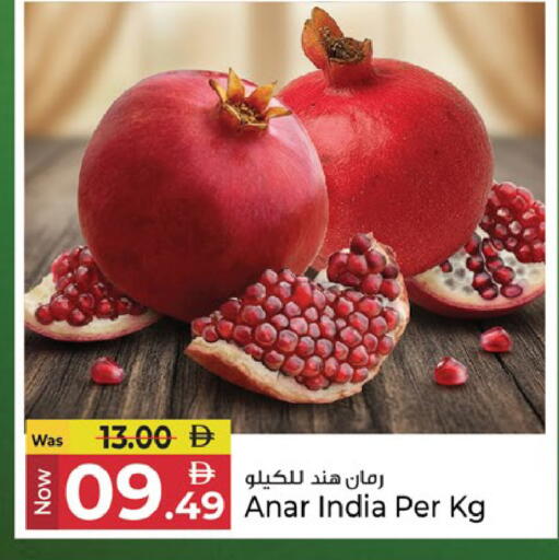 from India available at كنز هايبرماركت in الإمارات العربية المتحدة , الامارات - الشارقة / عجمان