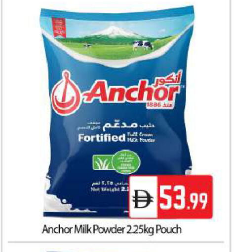 available at BIGmart in UAE - Abu Dhabi