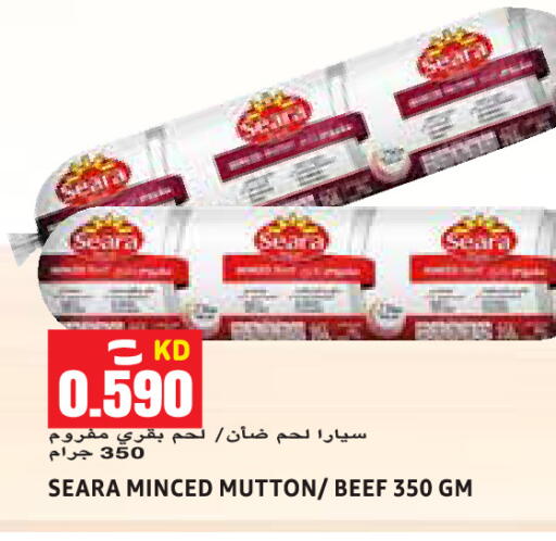 available at Sabsah Hypermarket in Kuwait - Jahra Governorate