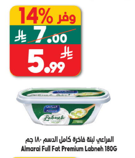 available at Dukan in KSA, Saudi Arabia, Saudi - Medina