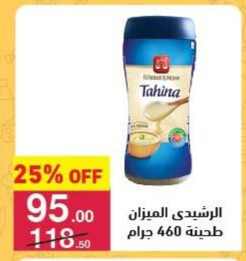 available at محمود الفار in Egypt - القاهرة