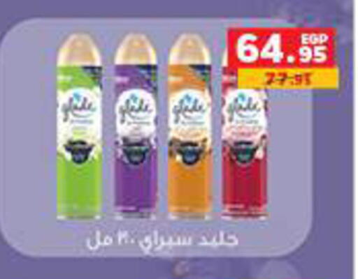 available at Panda  in Egypt - Cairo