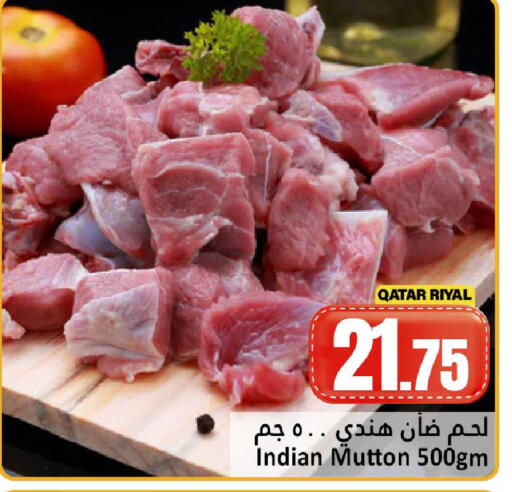 available at Dana Hypermarket in Qatar - Doha