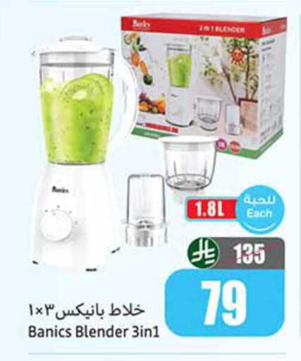 available at Othaim Markets in KSA, Saudi Arabia, Saudi - Wadi ad Dawasir