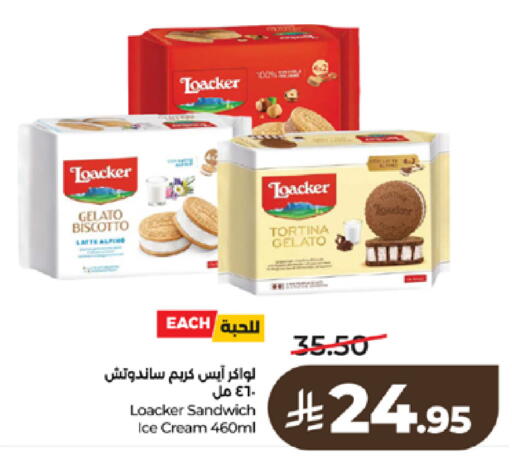 available at لولو هايبرماركت in مملكة العربية السعودية, السعودية, سعودية - الطائف