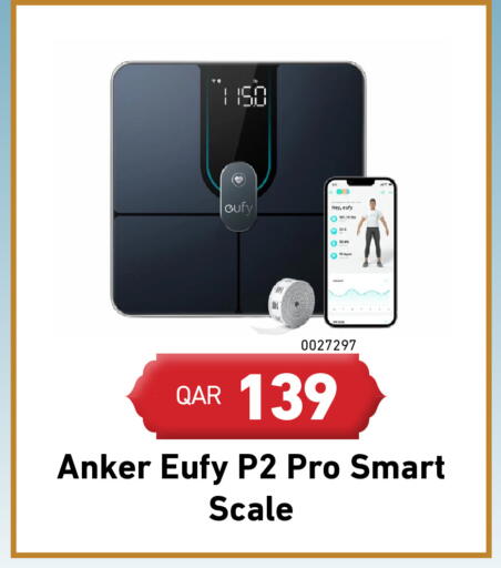 available at ديجيتال زون للتجارة in قطر - الضعاين