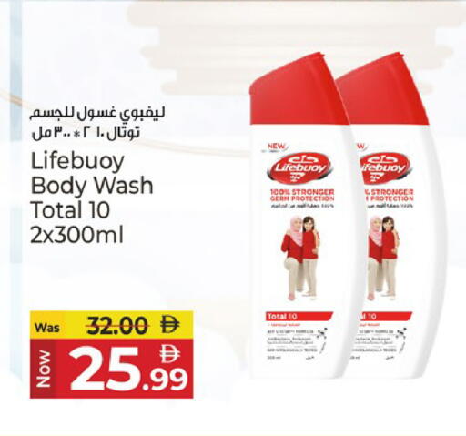 available at كنز هايبرماركت in الإمارات العربية المتحدة , الامارات - الشارقة / عجمان