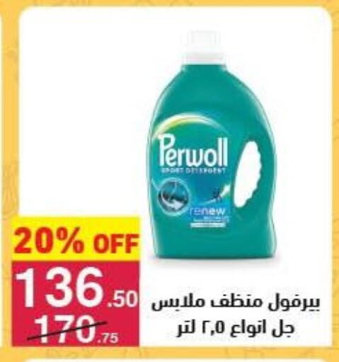 available at محمود الفار in Egypt - القاهرة