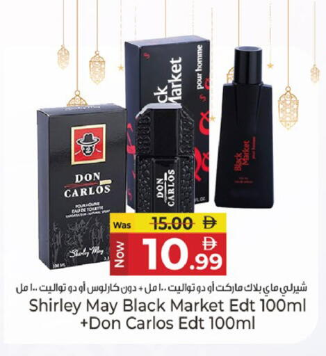 available at كنز هايبرماركت in الإمارات العربية المتحدة , الامارات - الشارقة / عجمان