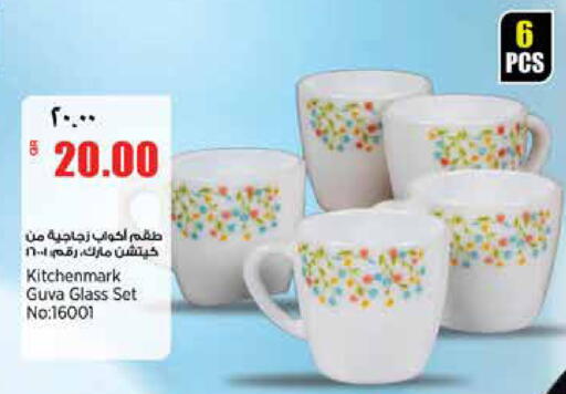 available at ريتيل مارت in قطر - الخور