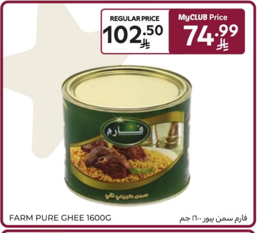available at Carrefour in KSA, Saudi Arabia, Saudi - Sakaka