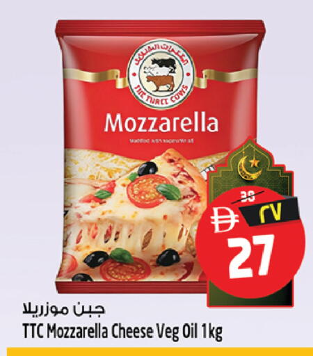 available at SAFARI HYPERMARKET  in UAE - Ras al Khaimah