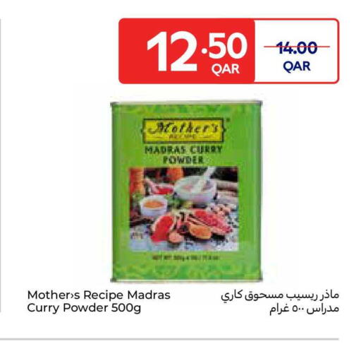 available at Carrefour in Qatar - Al Shamal