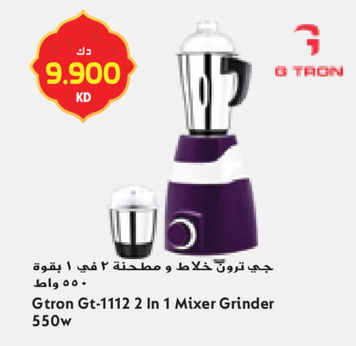 available at جراند كوستو in الكويت - محافظة الأحمدي