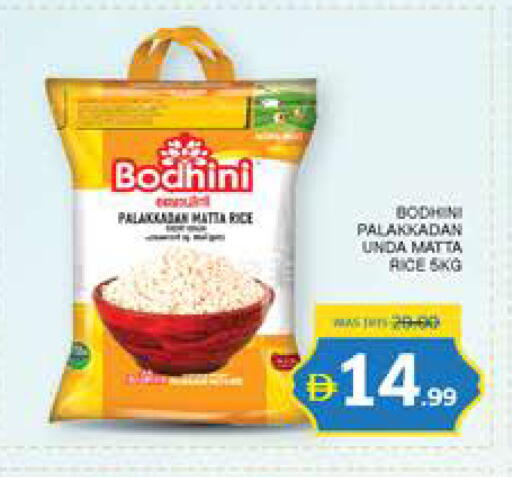 available at Seven Emirates Supermarket in UAE - Abu Dhabi