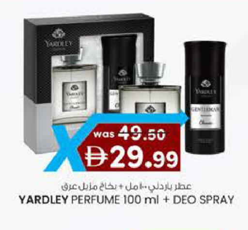 available at K M Trading  in UAE - Abu Dhabi
