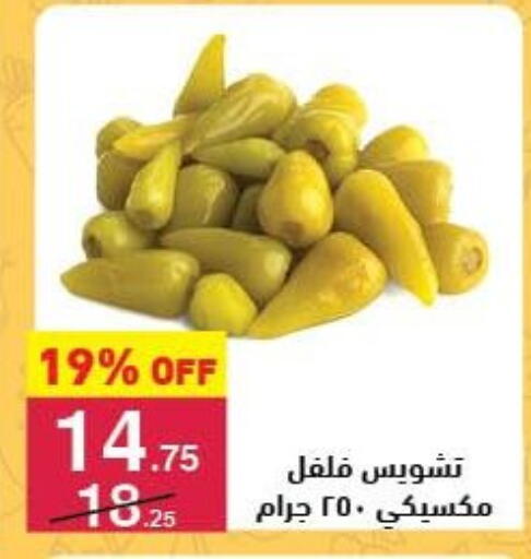 available at محمود الفار in Egypt - القاهرة