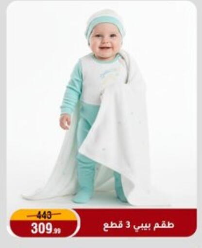 available at المرشدي in Egypt - القاهرة