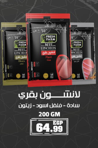 available at Kheir Zaman  in Egypt - Cairo