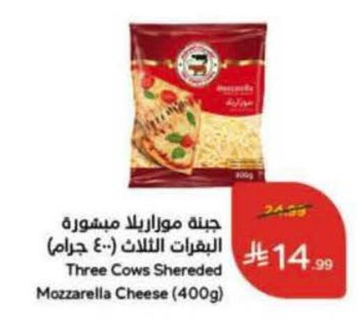 available at Hyper Panda in KSA, Saudi Arabia, Saudi - Ta'if