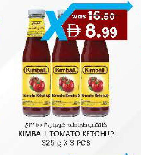 Tomato available at Safa Hyper in UAE - Al Ain