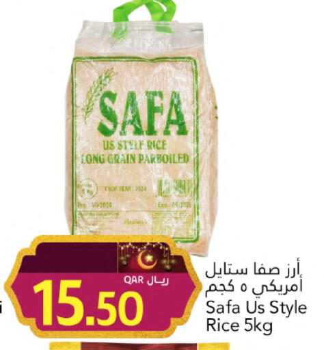 available at جلف فود سنتر in قطر - الخور
