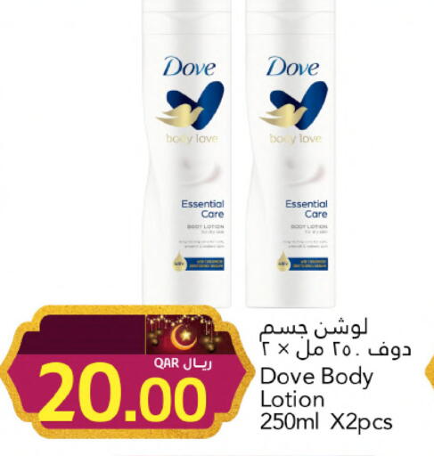 available at Gulf Food Center in Qatar - Al Shamal