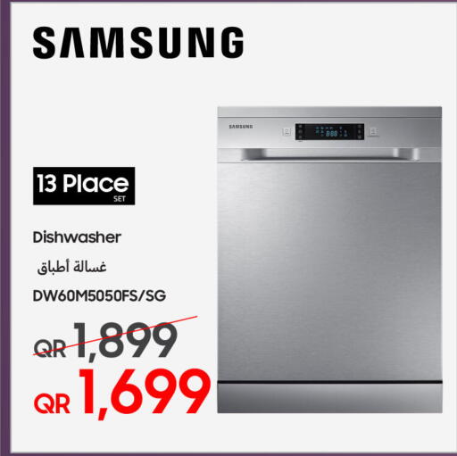 available at Techno Blue in Qatar - Al Daayen