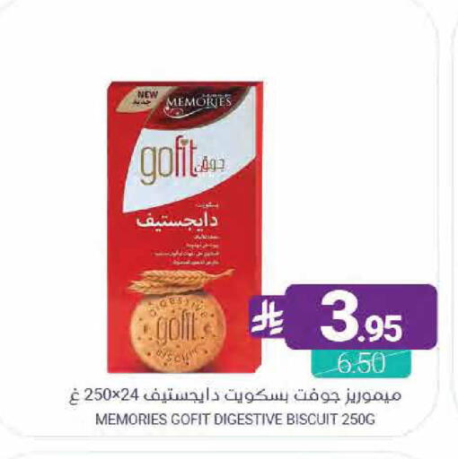 available at Muntazah Markets in KSA, Saudi Arabia, Saudi - Saihat