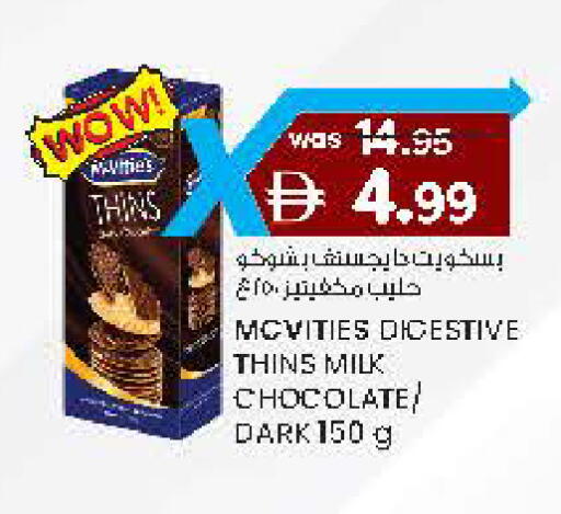 available at Safa Hyper in UAE - Al Ain