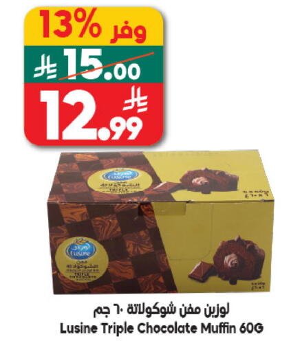available at Dukan in KSA, Saudi Arabia, Saudi - Jeddah