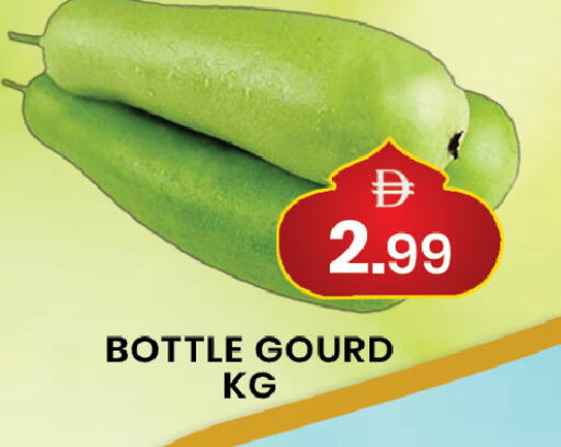 available at مبارك هايبرماركت الشارقة in الإمارات العربية المتحدة , الامارات - الشارقة / عجمان