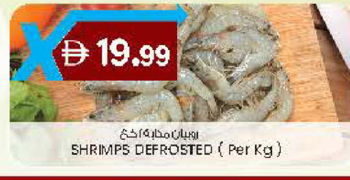 available at Safa Hyper in UAE - Al Ain