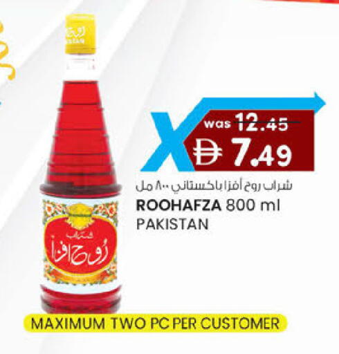 available at Safa Express Supermarket in UAE - Abu Dhabi