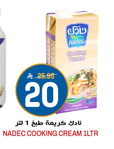 available at Grand Hyper in KSA, Saudi Arabia, Saudi - Riyadh