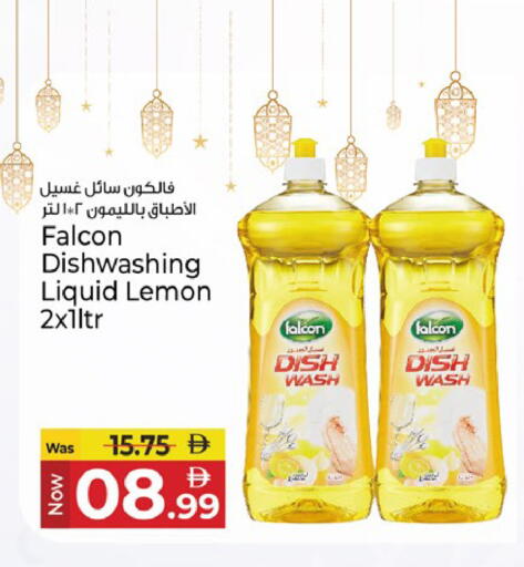 Lemon available at كنز هايبرماركت in الإمارات العربية المتحدة , الامارات - الشارقة / عجمان