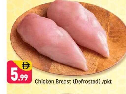 available at شكلان ماركت in الإمارات العربية المتحدة , الامارات - دبي