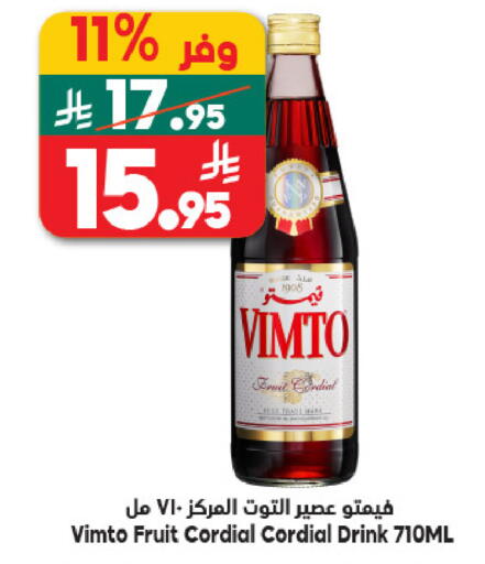 available at الدكان in مملكة العربية السعودية, السعودية, سعودية - جدة