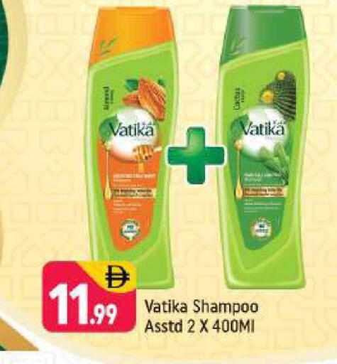 available at شكلان ماركت in الإمارات العربية المتحدة , الامارات - دبي