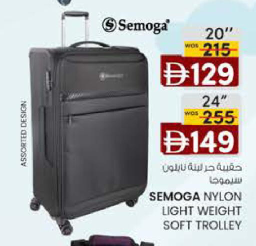 available at Safa Hyper in UAE - Al Ain