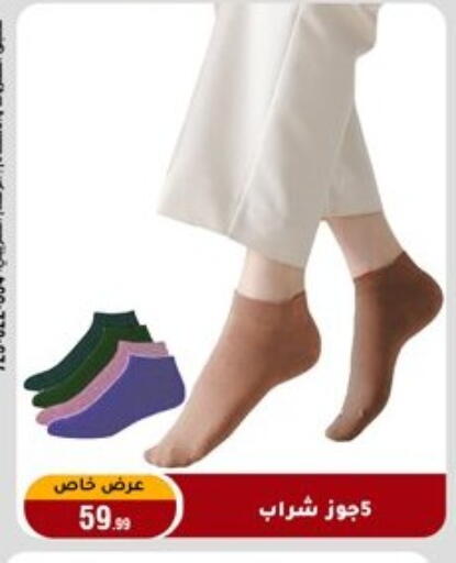 available at المرشدي in Egypt - القاهرة