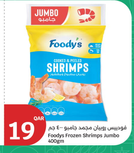 available at City Hypermarket in Qatar - Al-Shahaniya