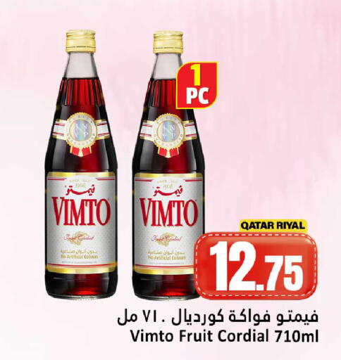 available at Dana Hypermarket in Qatar - Al Shamal