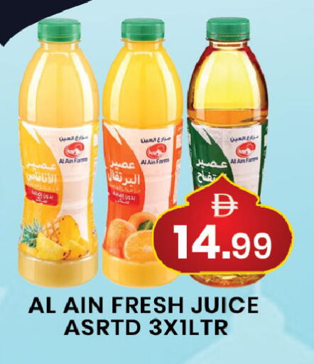 available at مبارك هايبرماركت الشارقة in الإمارات العربية المتحدة , الامارات - الشارقة / عجمان