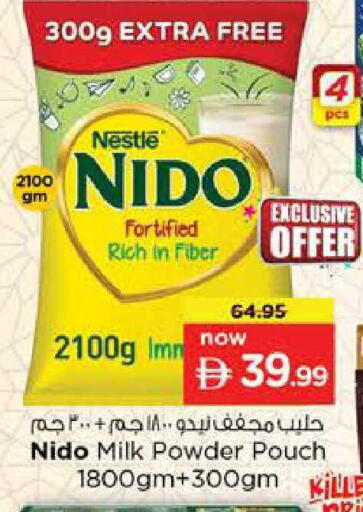 available at Nesto Hypermarket in UAE - Dubai