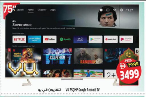 available at SAFARI HYPERMARKET  in UAE - Ras al Khaimah