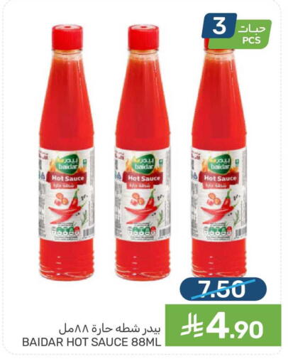 available at Mazaya in KSA, Saudi Arabia, Saudi - Saihat