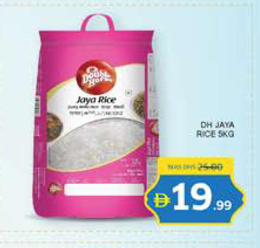 available at Seven Emirates Supermarket in UAE - Abu Dhabi