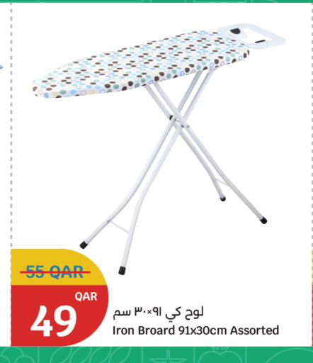 available at سيتي هايبرماركت in قطر - الشمال